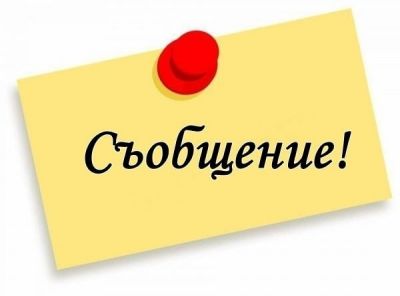  - Изображение 1